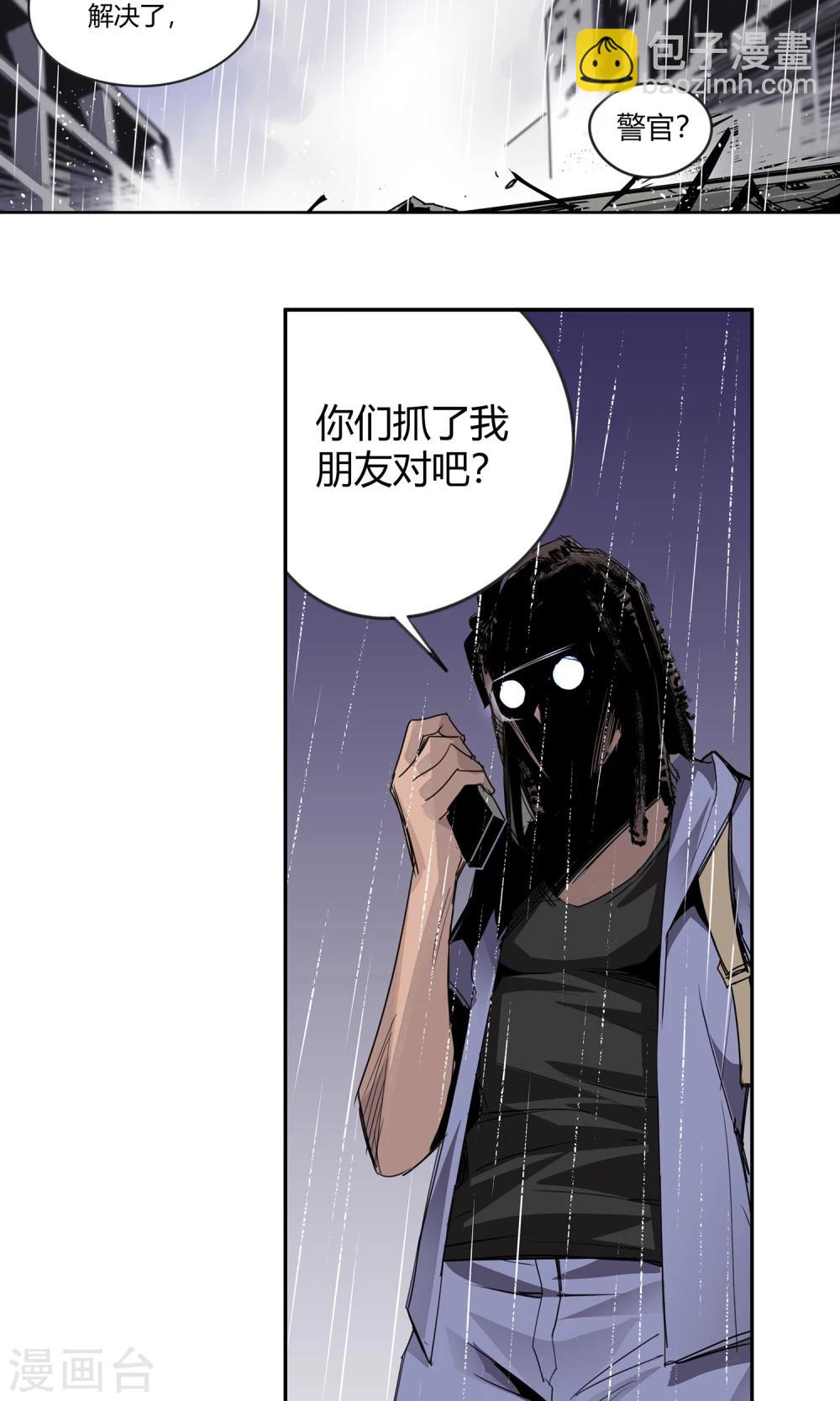 第16话 绝命十分钟1