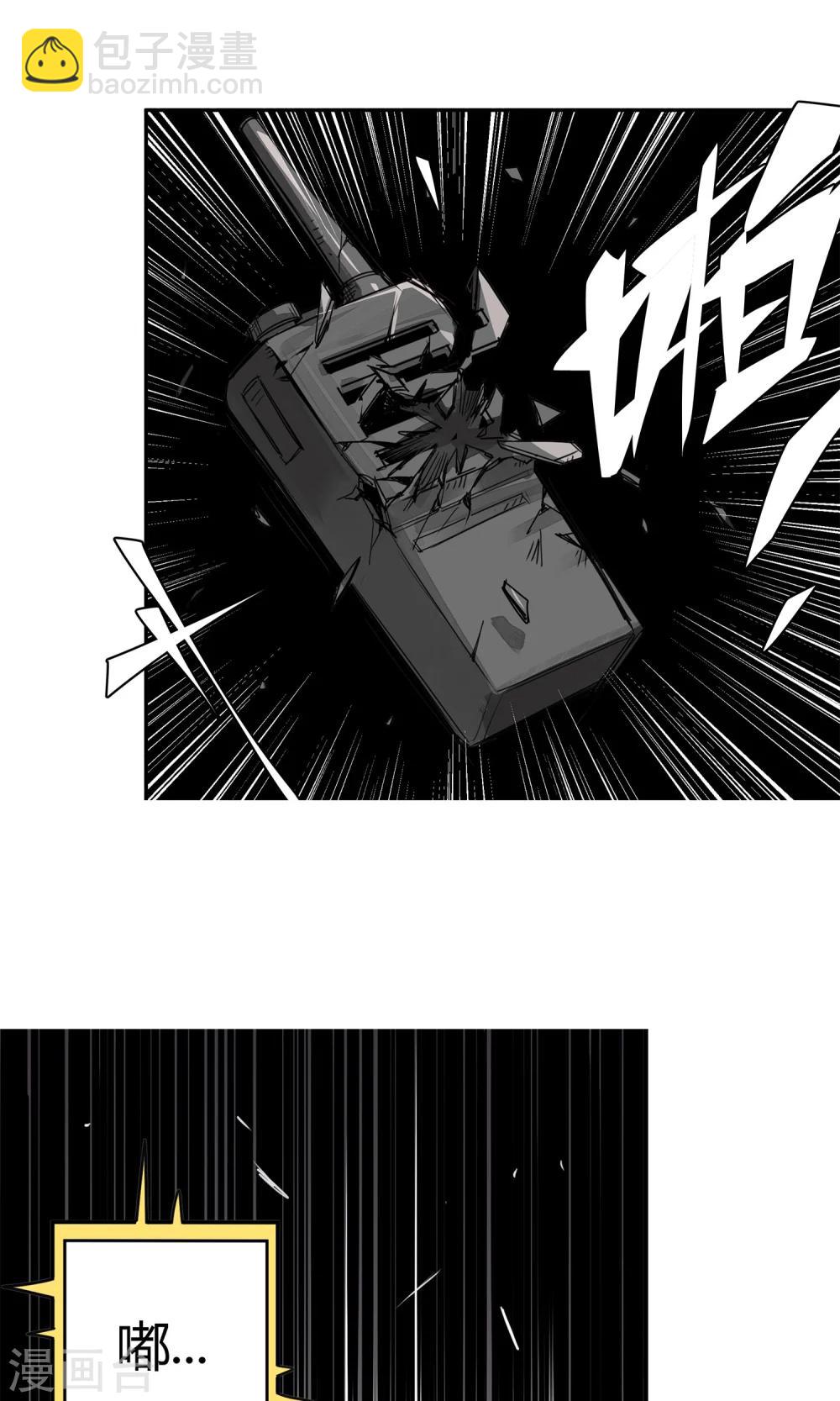 第16话 绝命十分钟27