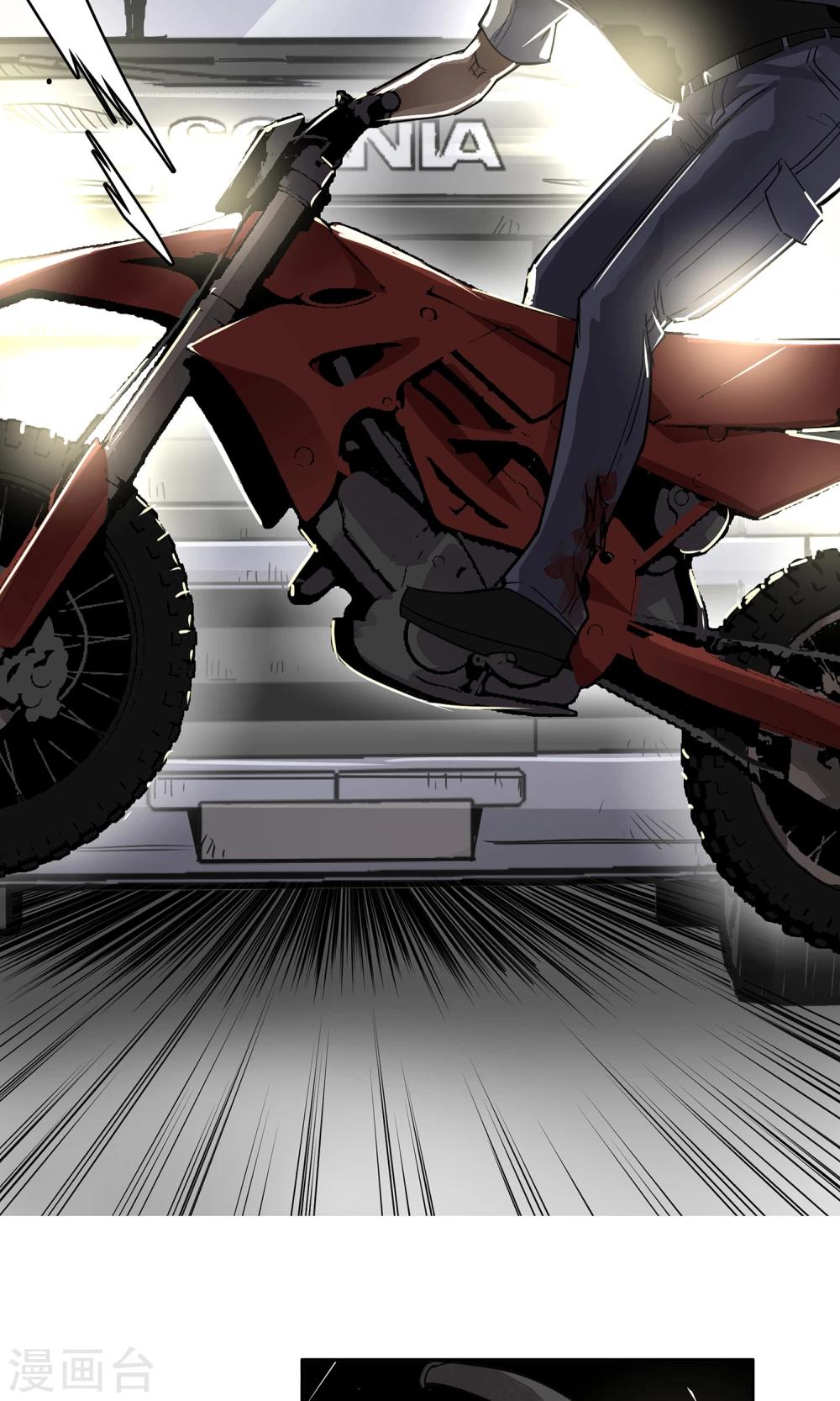 第17话 苏然，别怕21