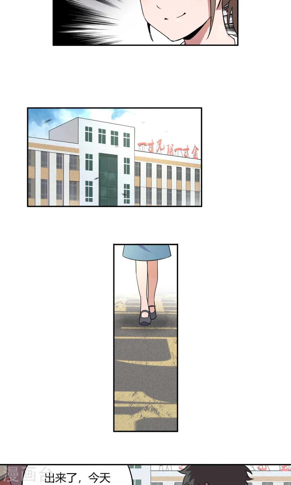 第21话 女儿210