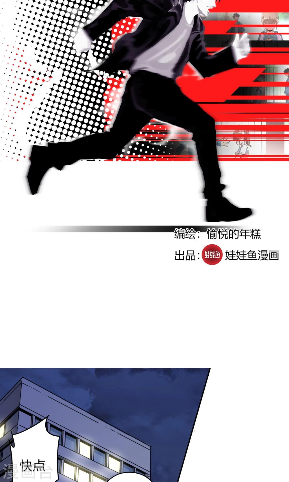 第22话 500万14
