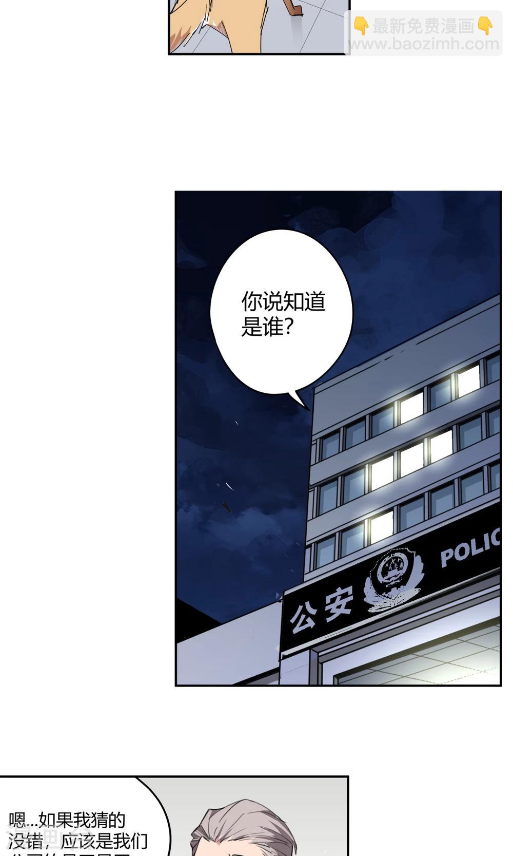 第23话 500万210