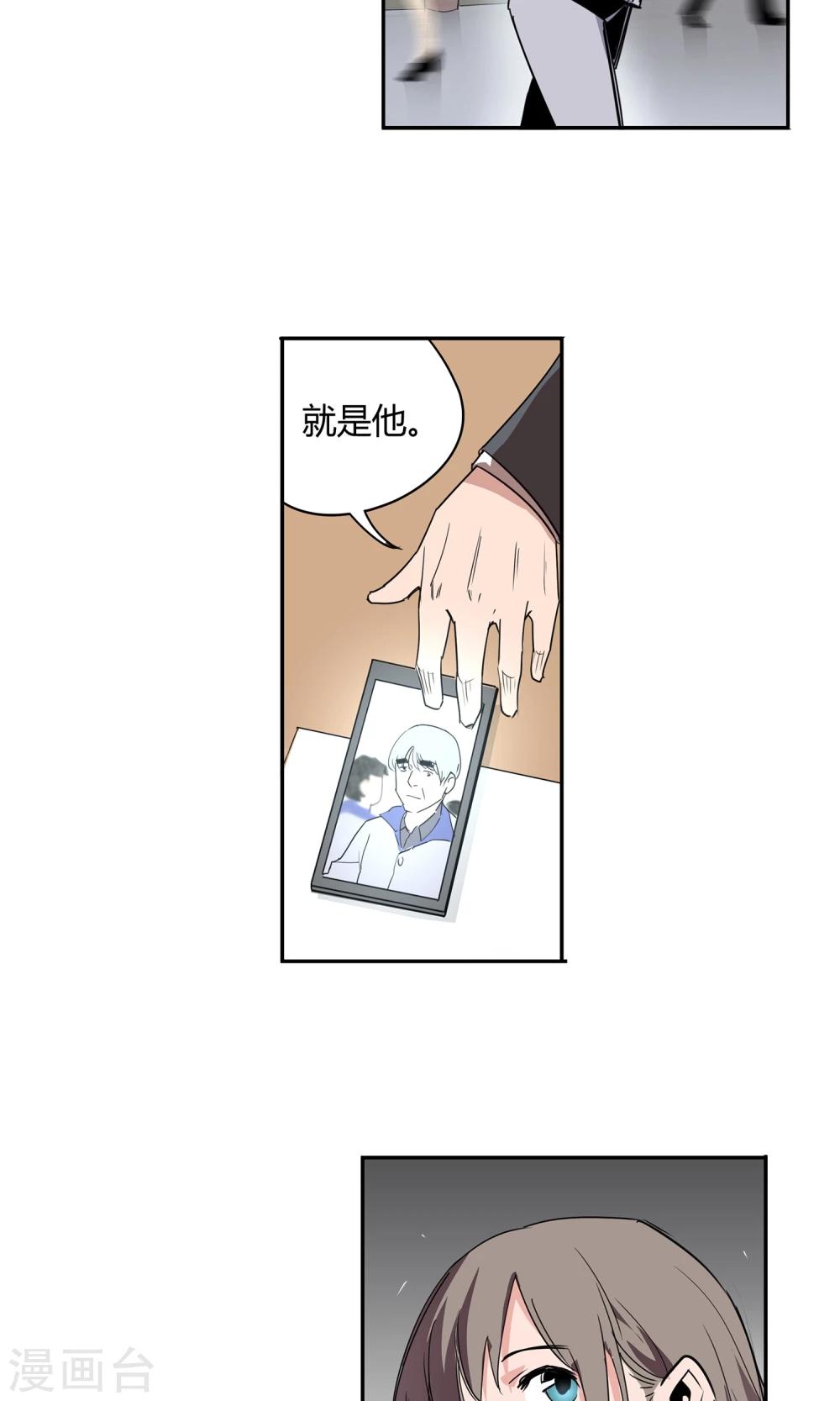 第23话 500万213