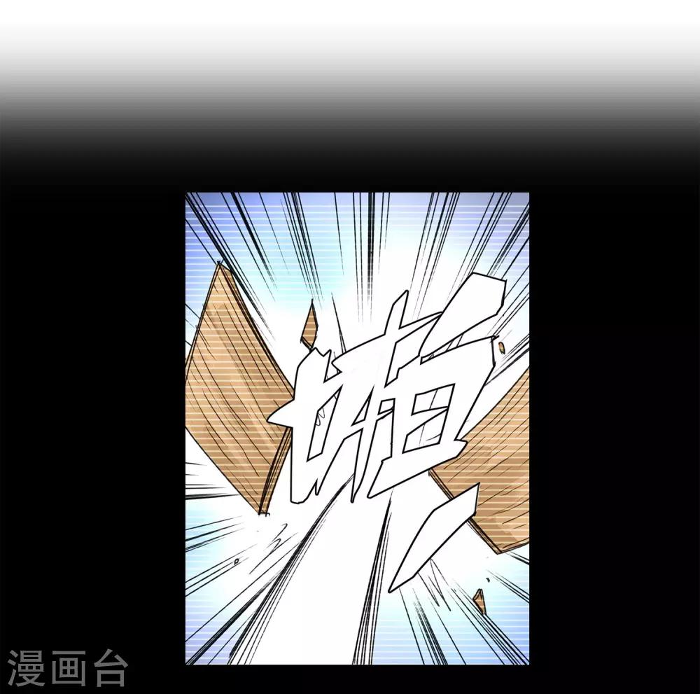 第30话 警察与父亲119