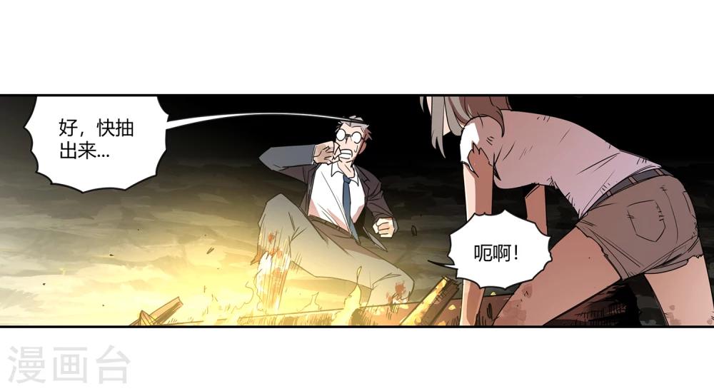 第34话 一个警察11