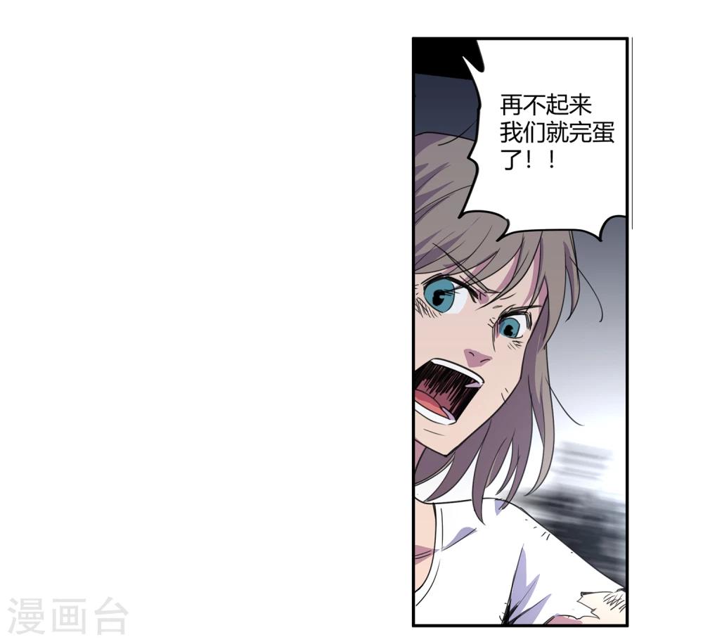 第34话 一个警察118