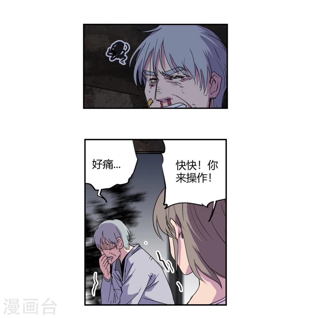 第34话 一个警察119