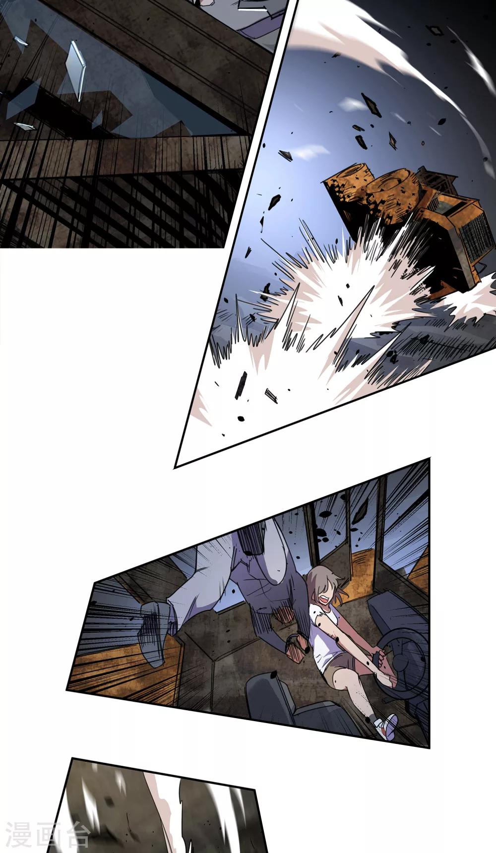 第34话 一个警察122