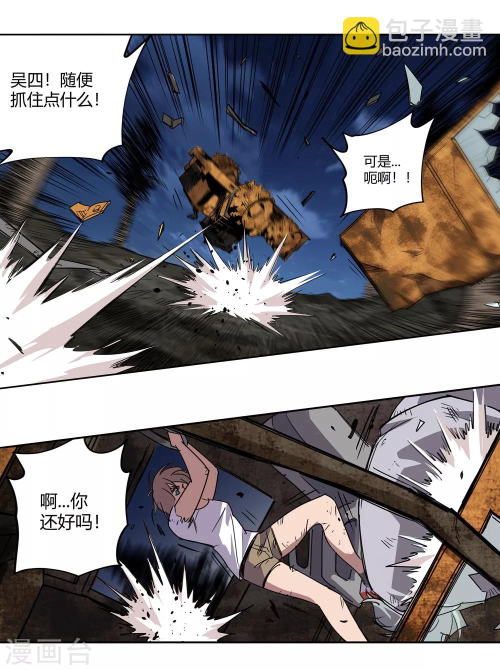 第34话 一个警察124