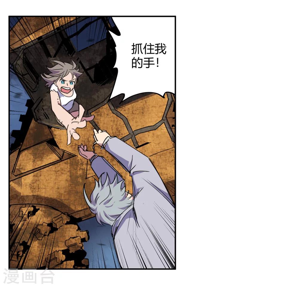 第34话 一个警察128