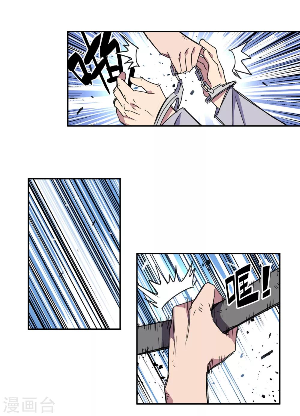 第34话 一个警察129