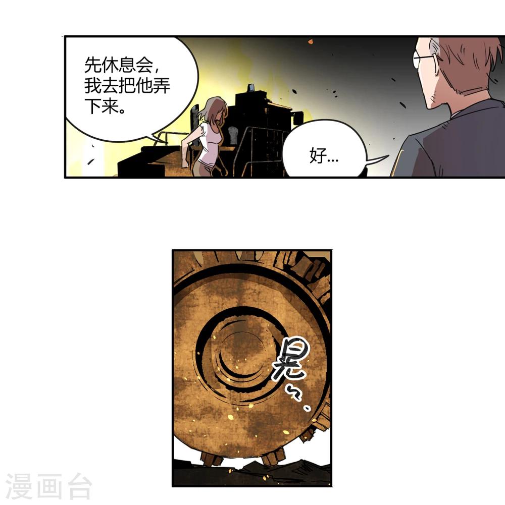 第34话 一个警察13