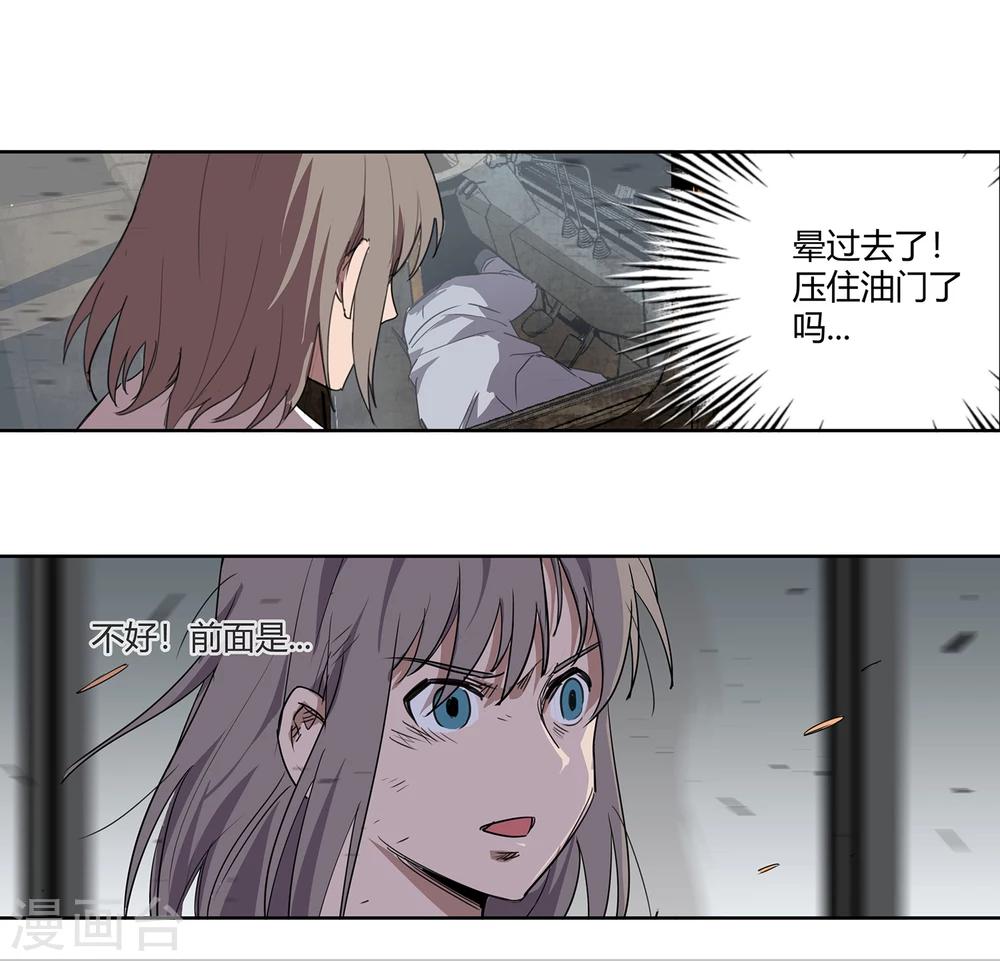 第34话 一个警察19