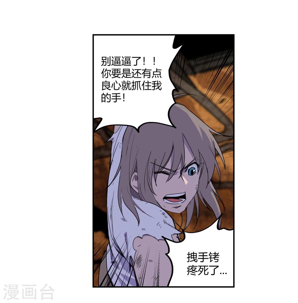 第35话 一个警察212