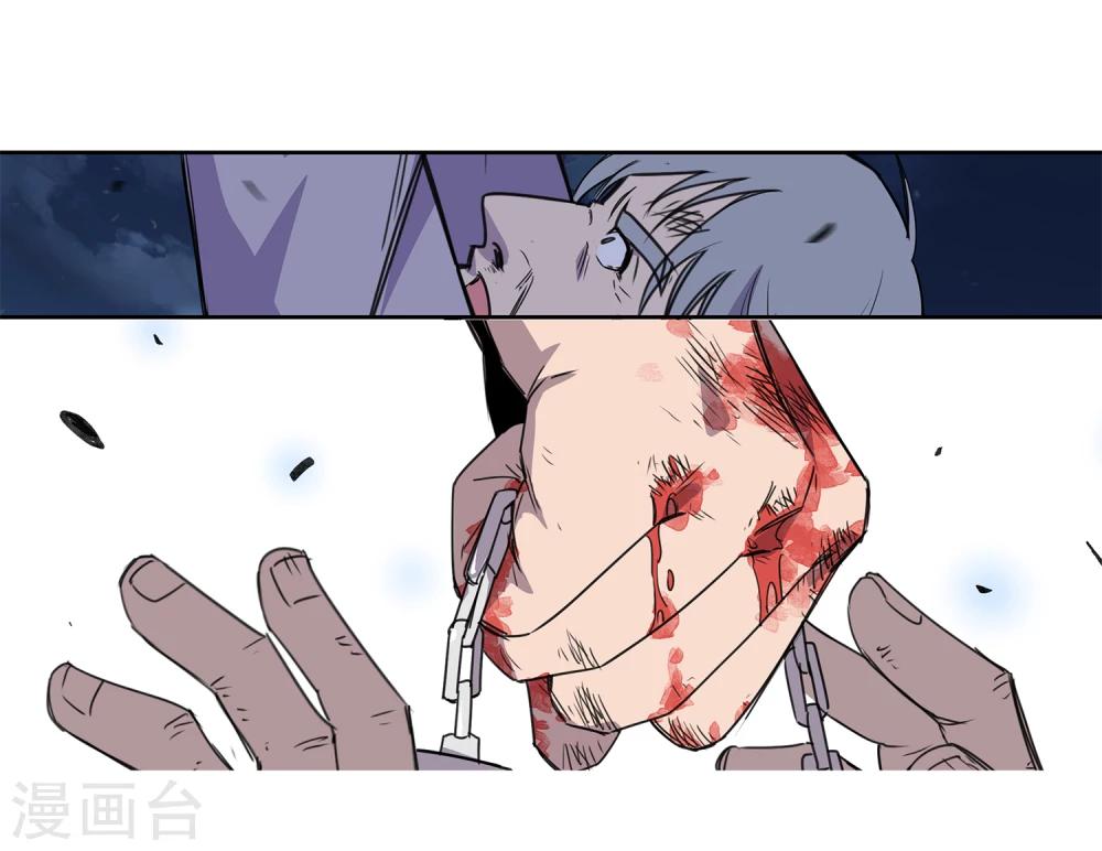第35话 一个警察213