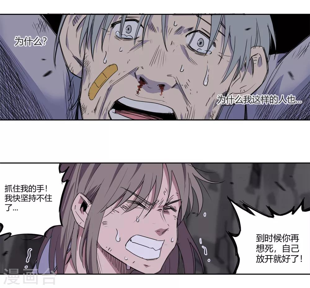 第35话 一个警察214