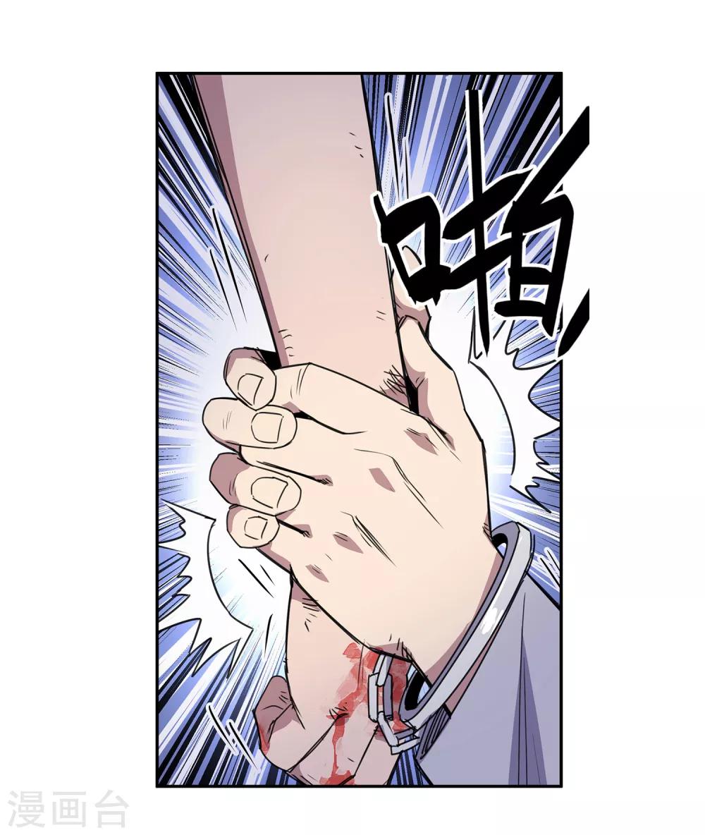 第35话 一个警察216