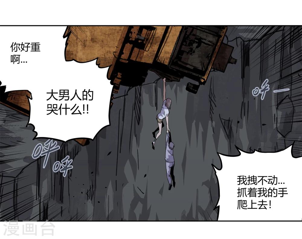 第35话 一个警察219
