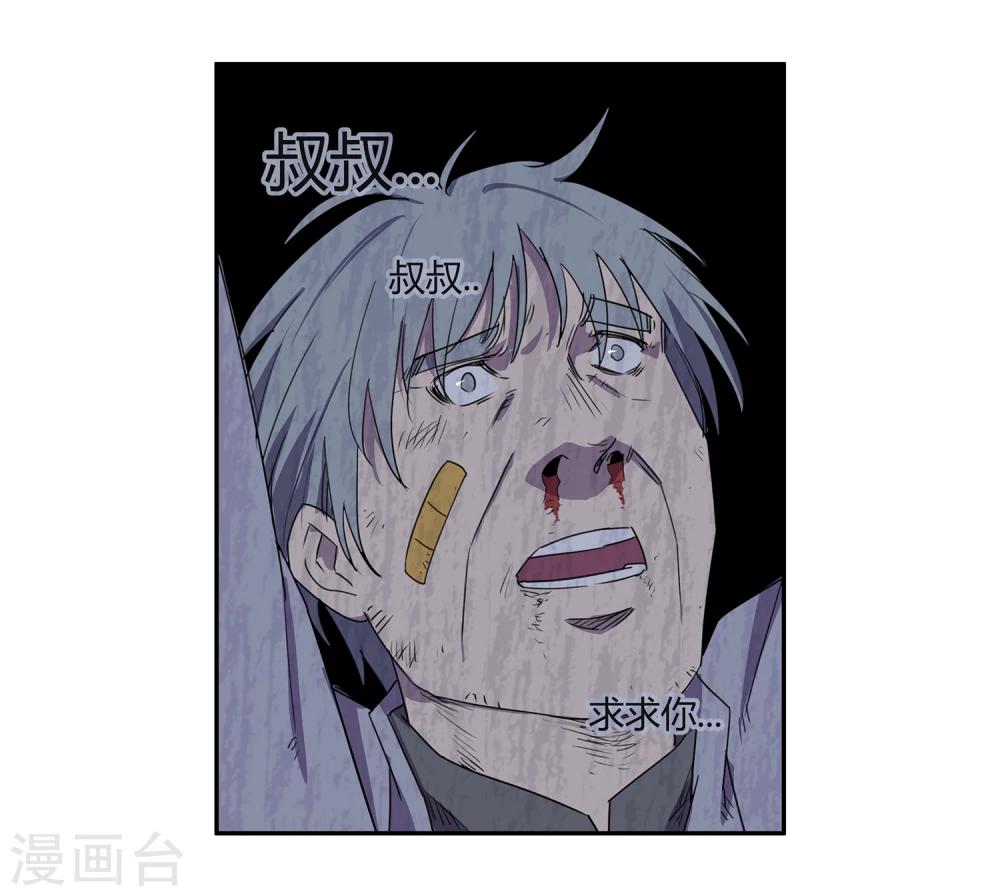 第35话 一个警察22