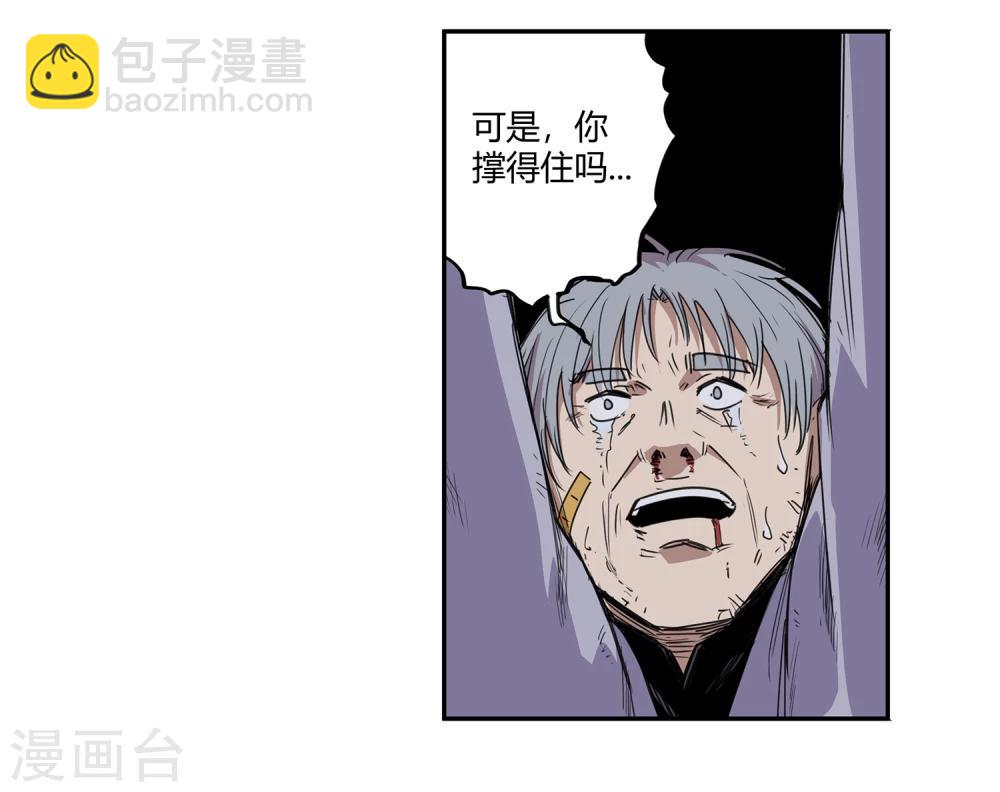 第35话 一个警察220