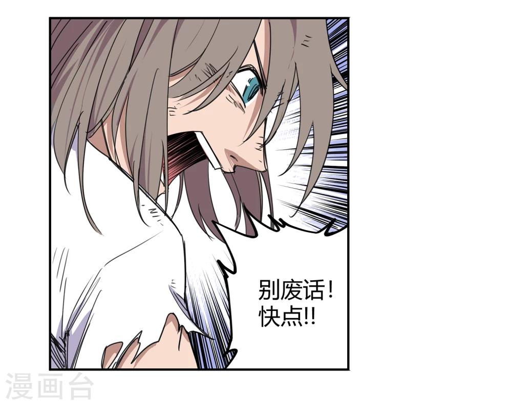 第35话 一个警察221