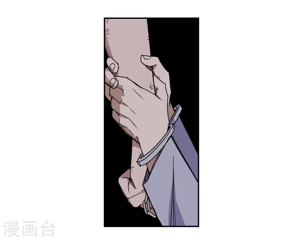 第35话 一个警察222