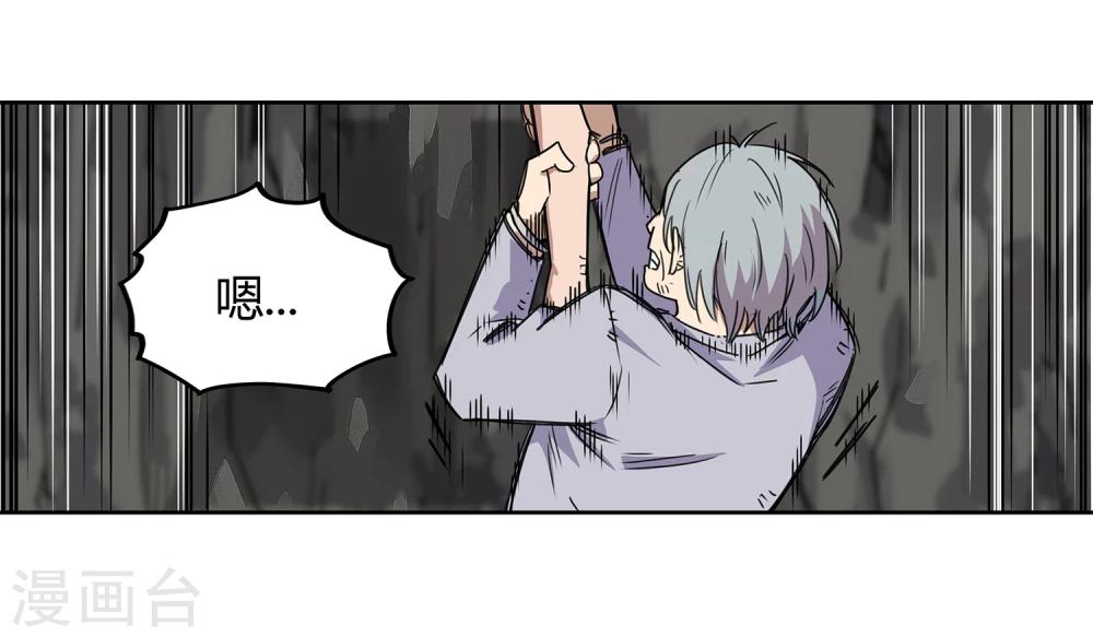 第35话 一个警察223