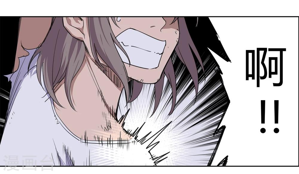 第35话 一个警察224
