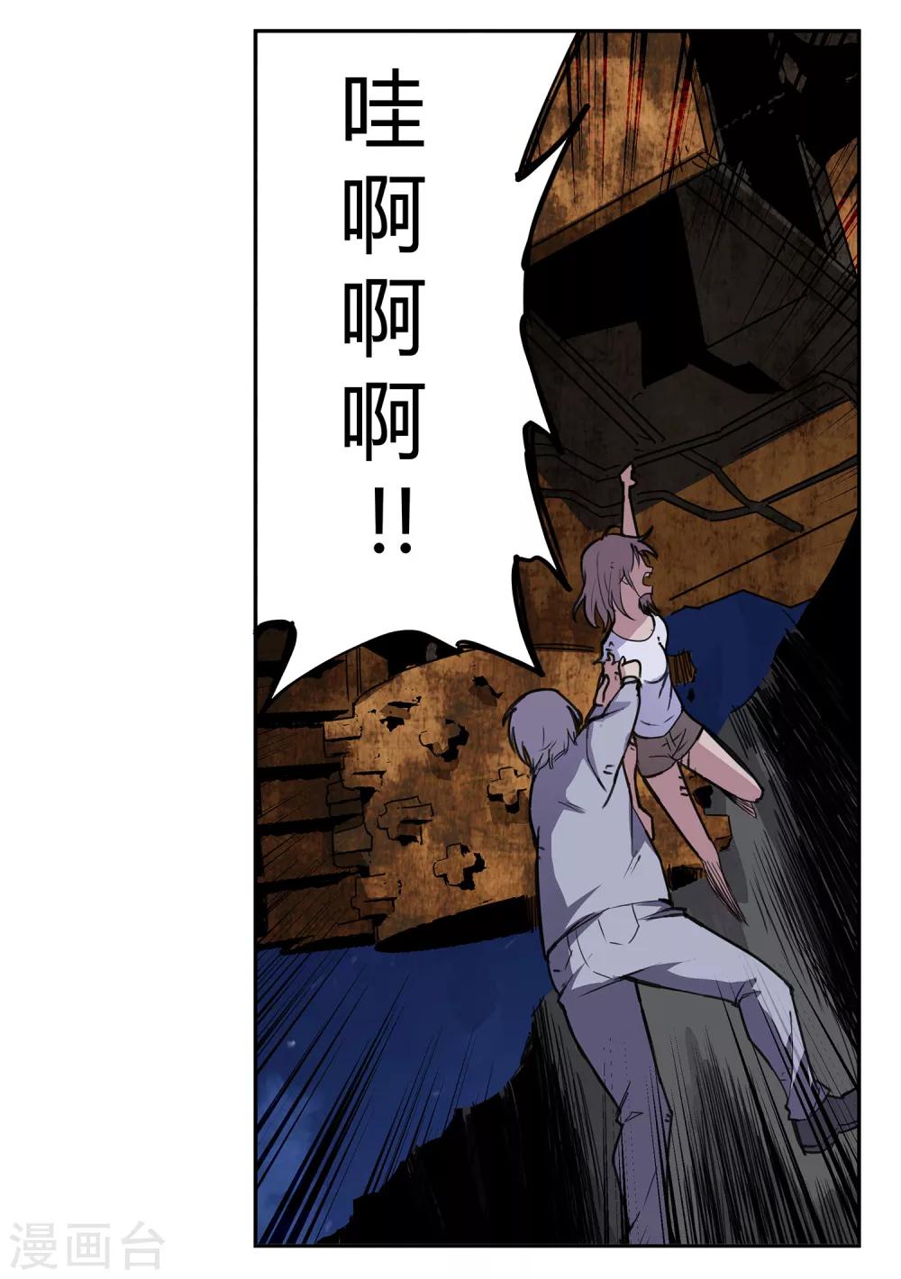 第35话 一个警察229