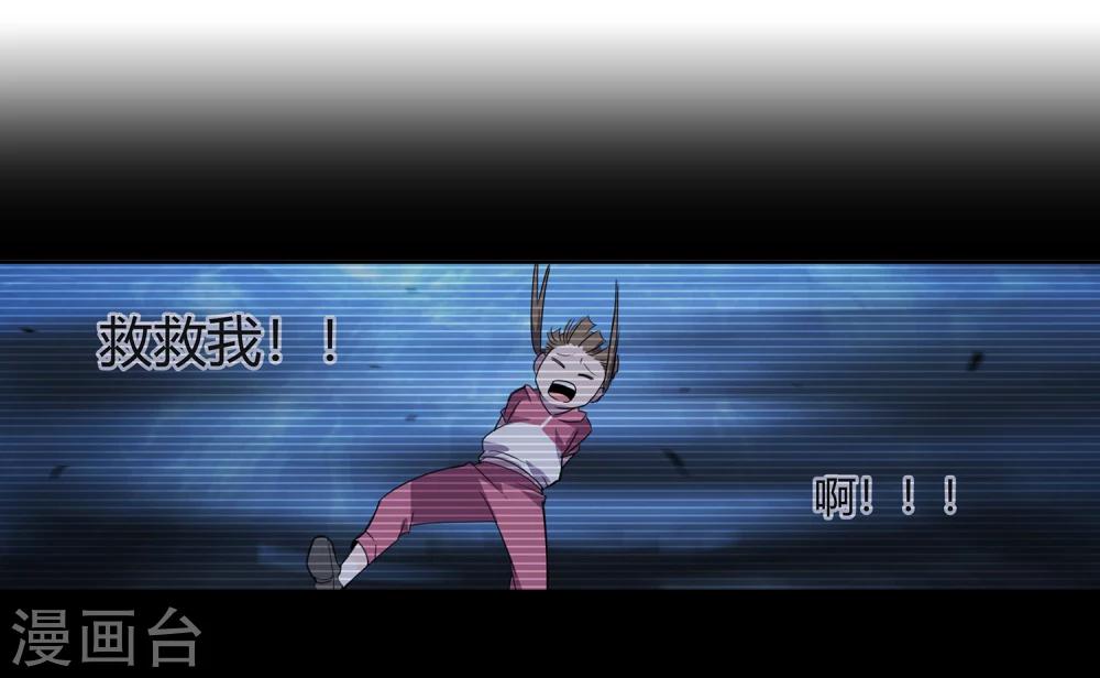 第35话 一个警察23