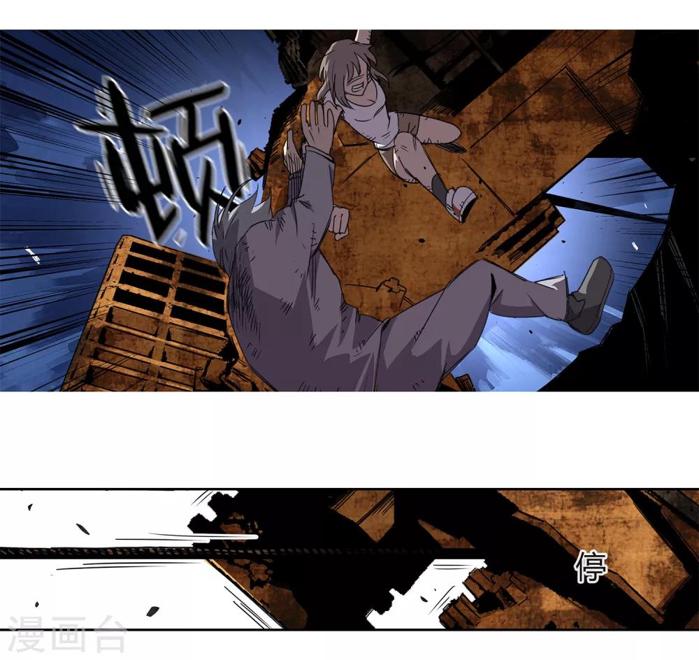 第35话 一个警察232