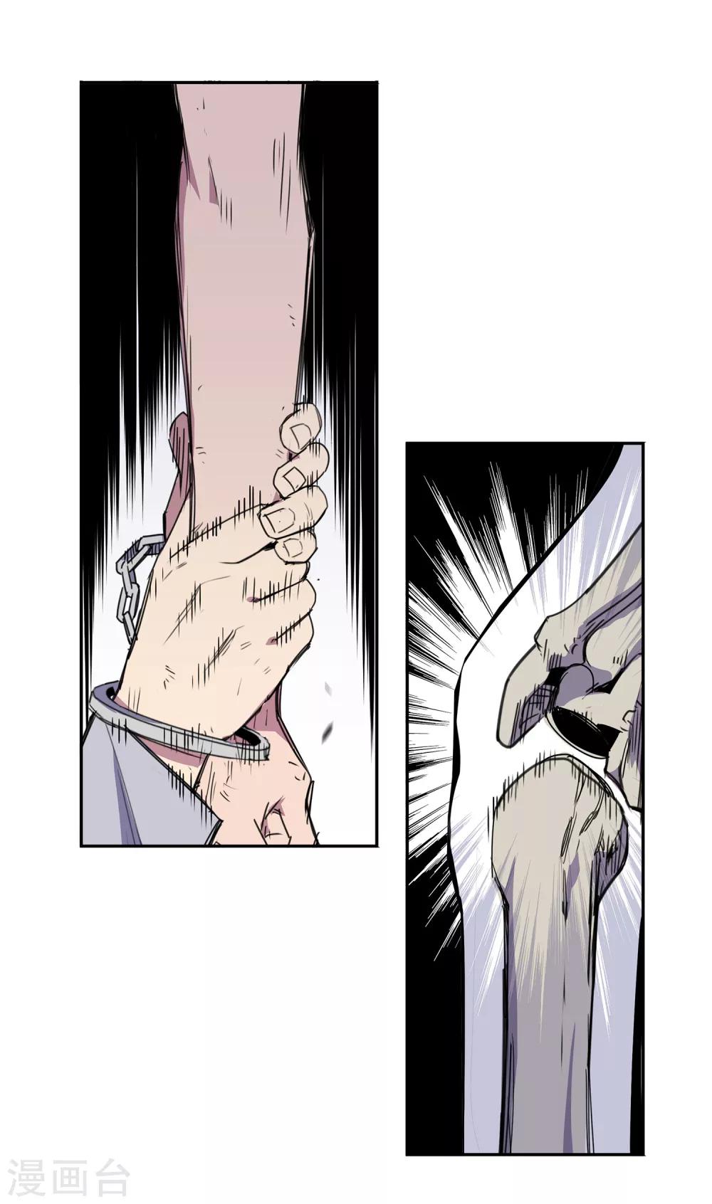 第35话 一个警察233