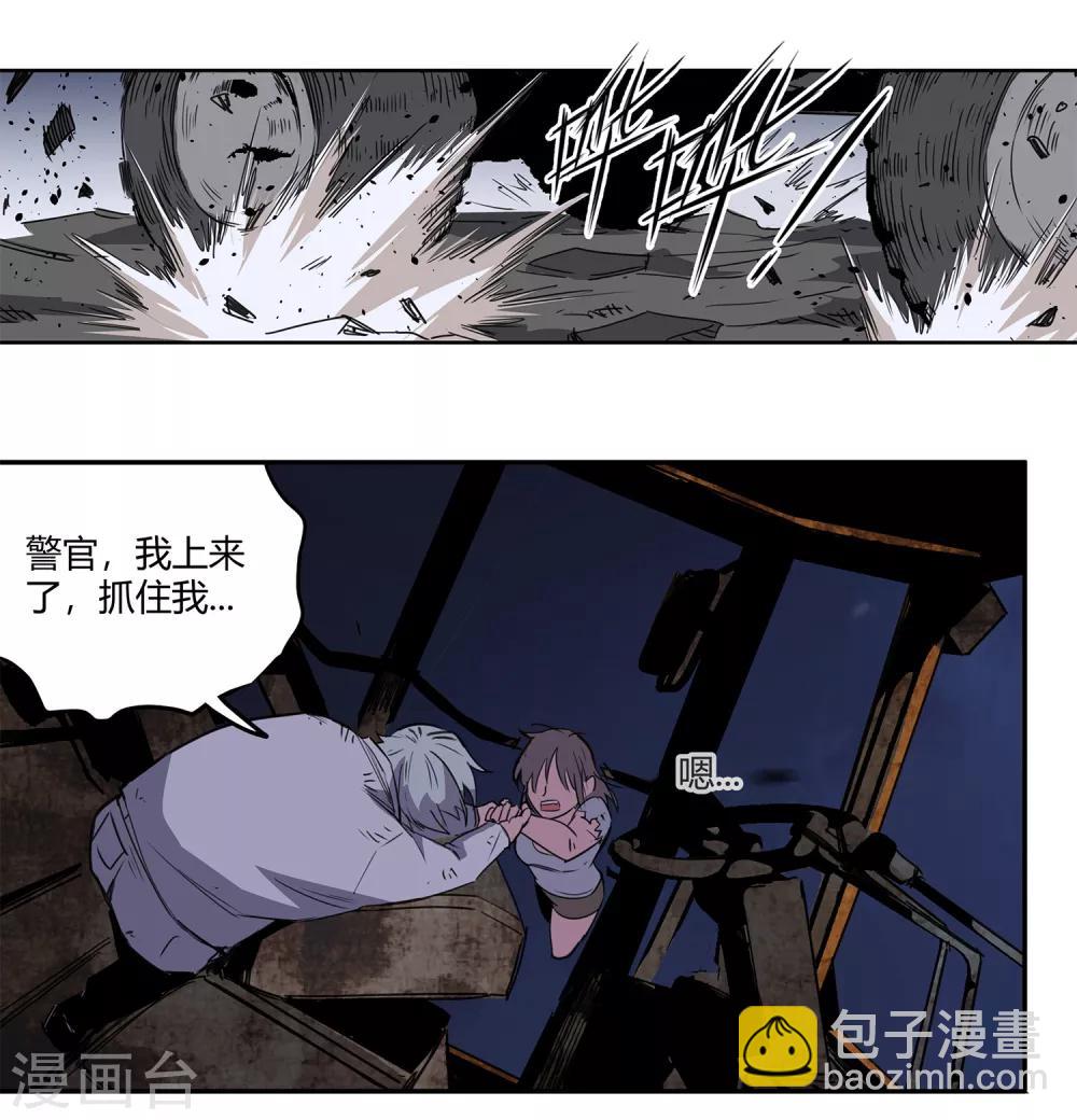 第35话 一个警察236
