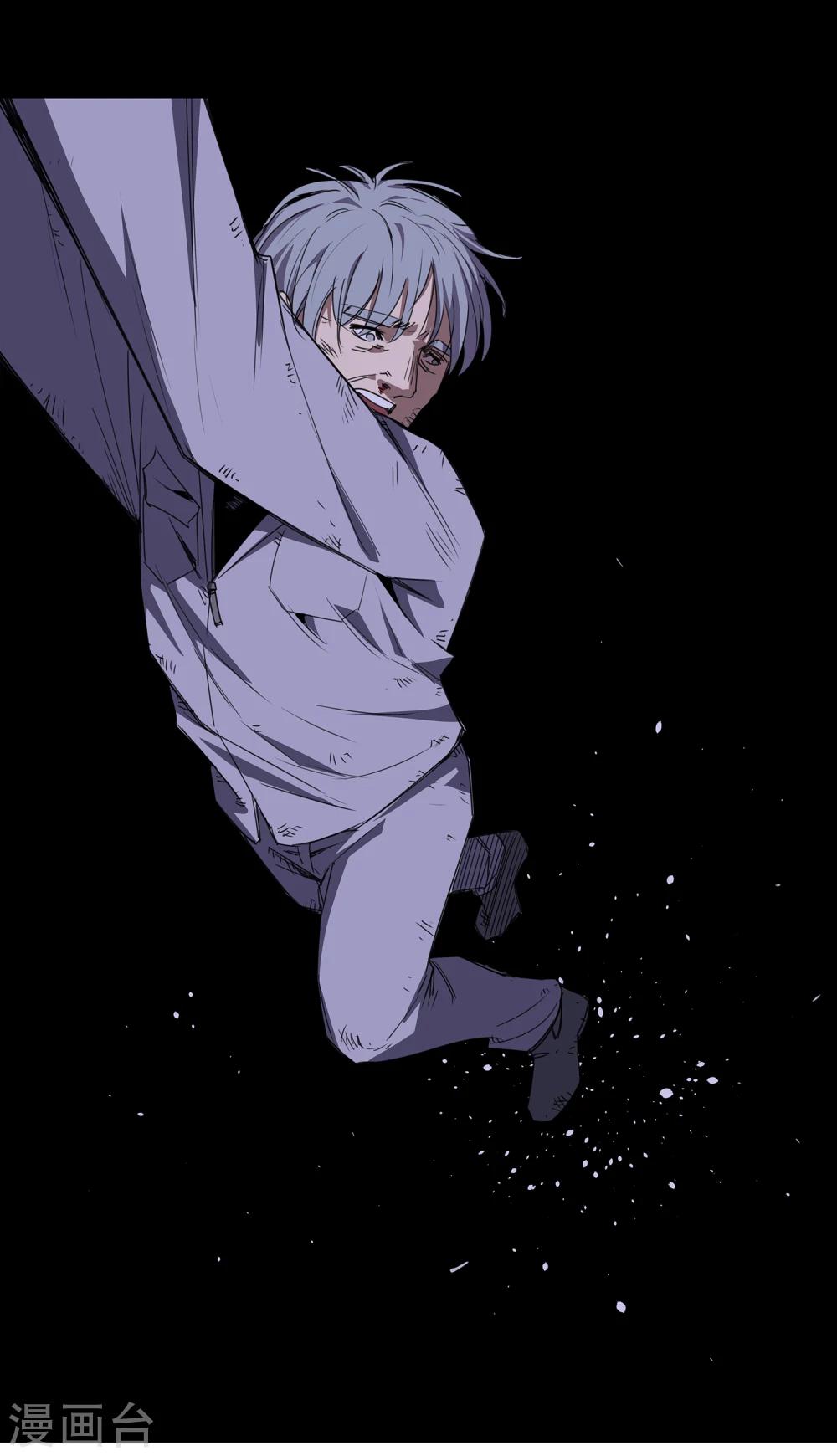 第35话 一个警察25