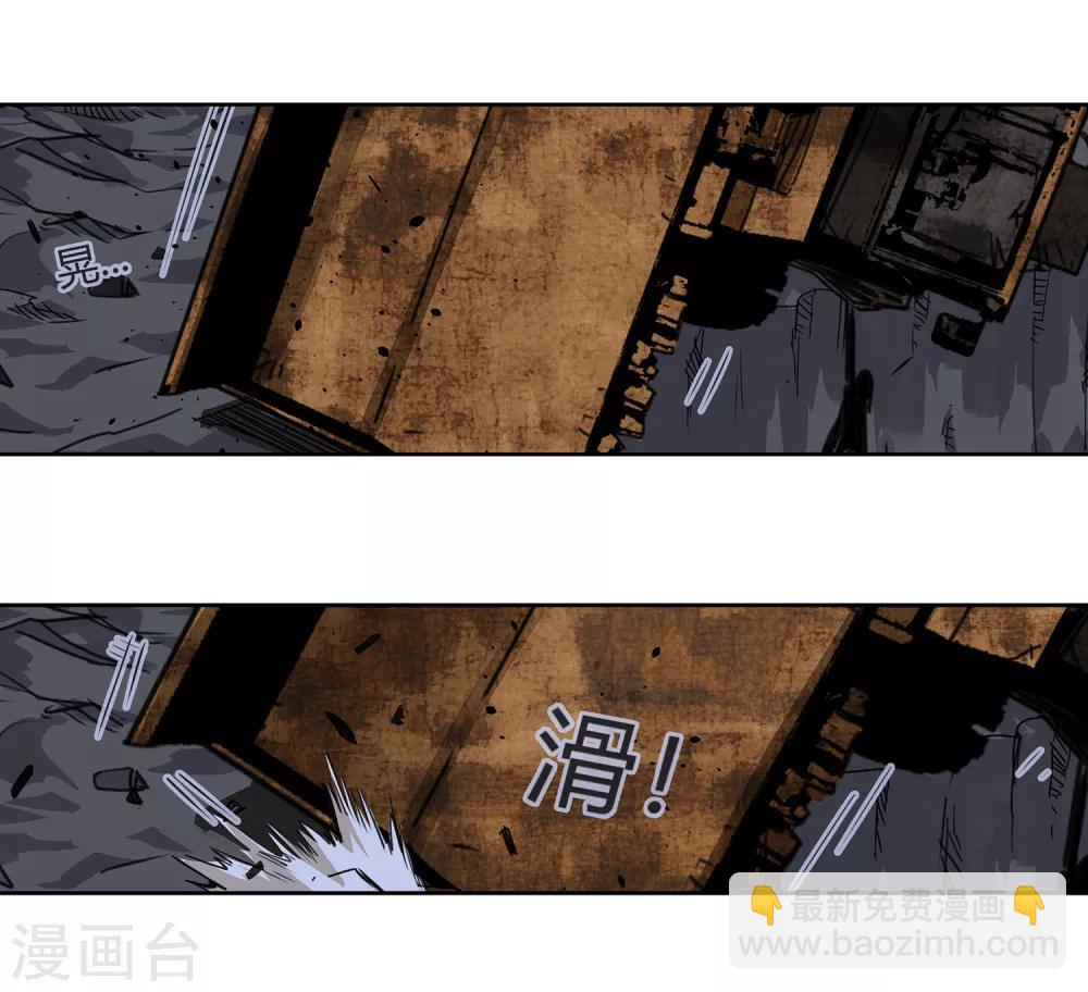 第35话 一个警察26