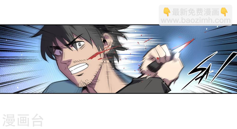 第36话 消逝的生命111