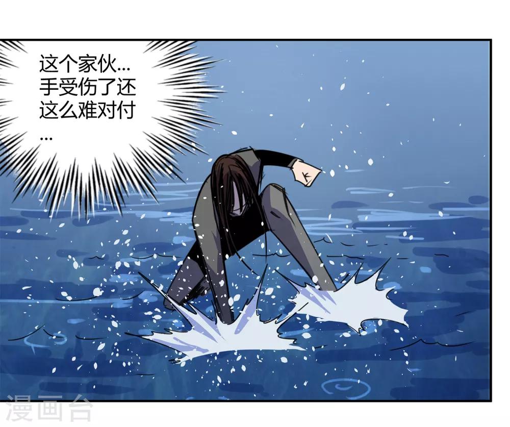 第36话 消逝的生命116
