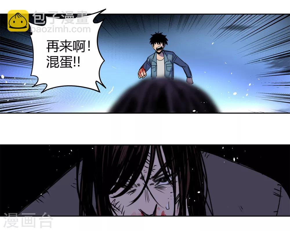 第36话 消逝的生命117