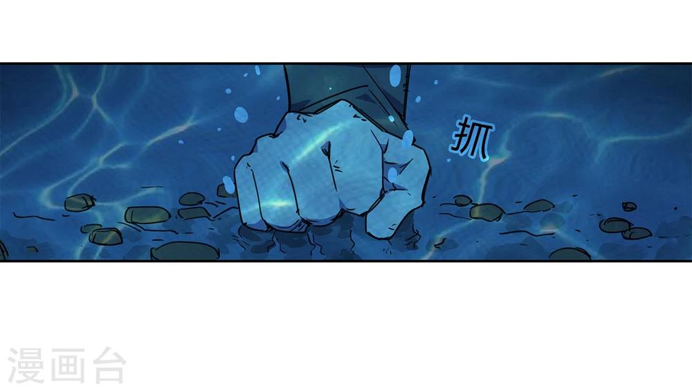 第36话 消逝的生命118