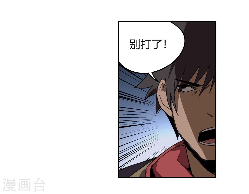 第36话 消逝的生命123