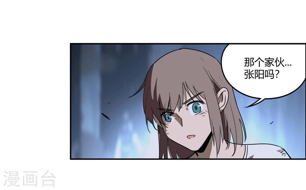 第36话 消逝的生命125