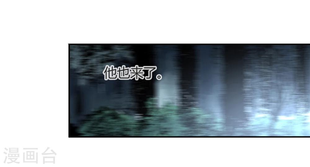 第36话 消逝的生命127