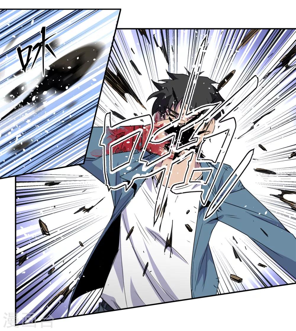 第36话 消逝的生命128