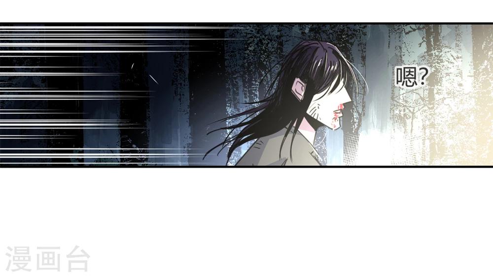 第36话 消逝的生命131