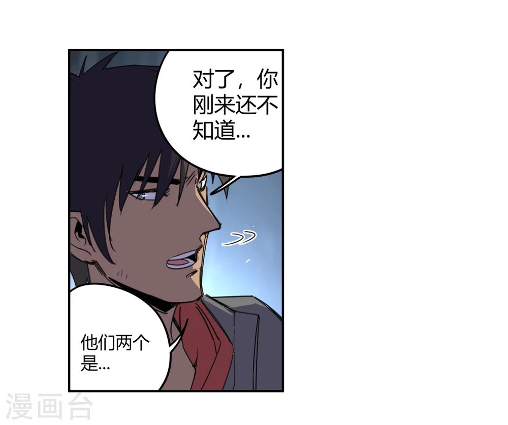 第36话 消逝的生命140