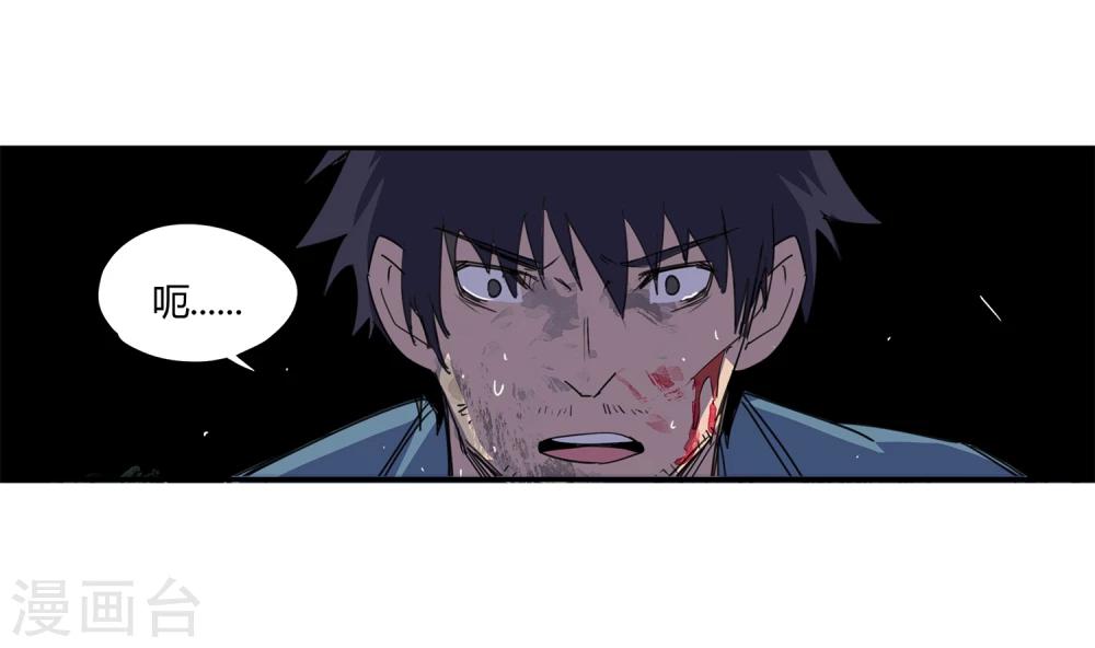 第36话 消逝的生命141