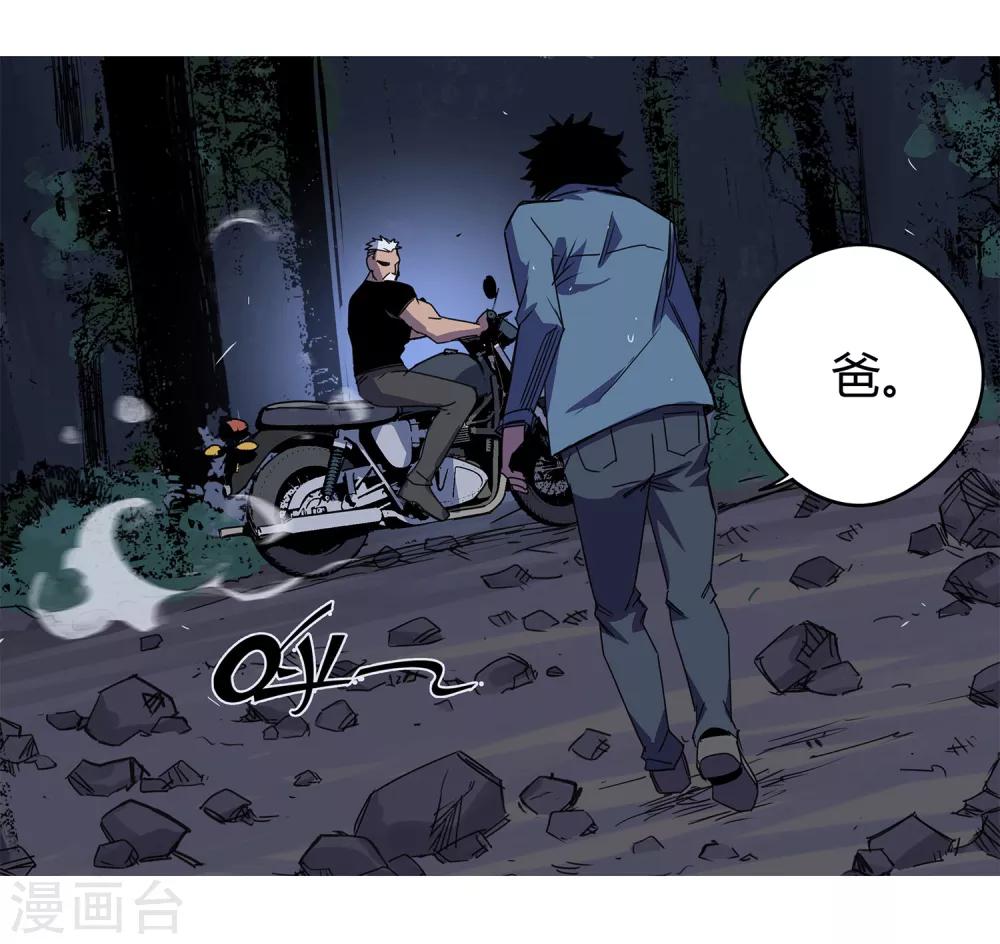 第36话 消逝的生命142