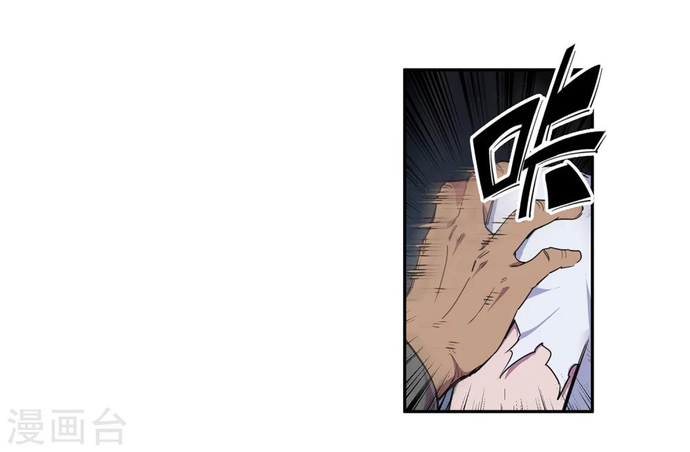 第36话 消逝的生命15