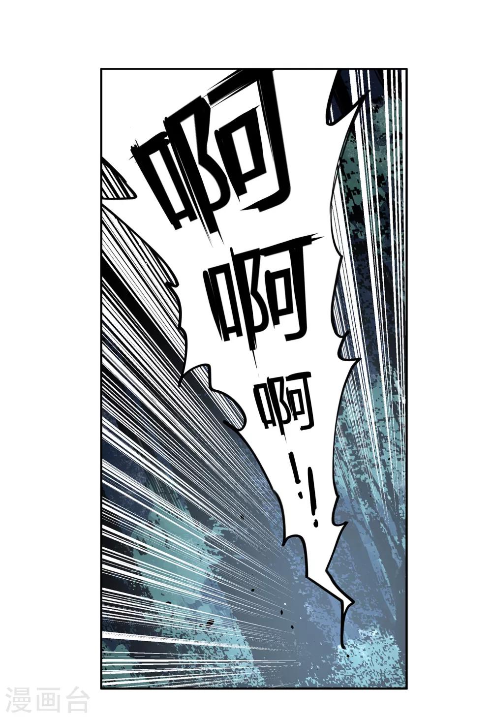 第36话 消逝的生命16