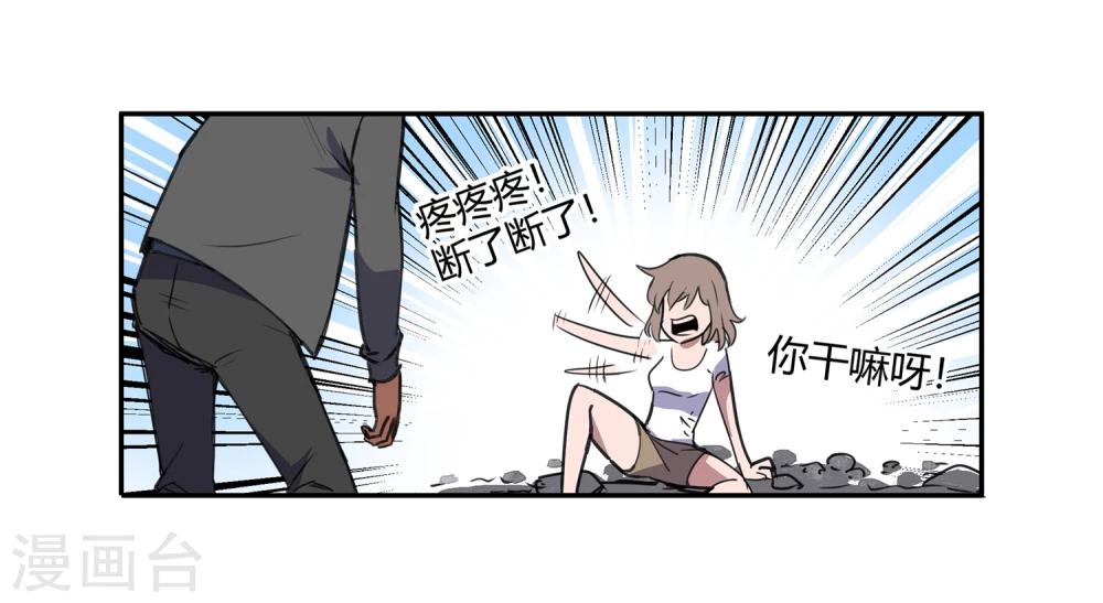 第36话 消逝的生命17